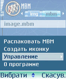 mbmtool_40b_S60_2nd.zip