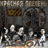 19-Р¤СЂРѕР»РѕРІ-РќРѕС‡РєР°.mp3