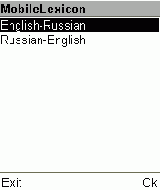 Mobile Lexicon РґР»СЏ Java (J2ME)