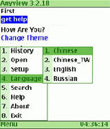 Anyview-Lite v3.2.19 РґР»СЏ Java (J2ME)