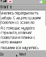 SpeedWrite РґР»СЏ Java (J2ME)