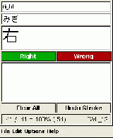 KingKanji_v6.2_Smartphone.exe