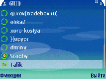 GlICQ v0.31 РґР»СЏ Symbian 9.x S60