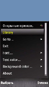 ZXReader v1.2.2 РґР»СЏ Symbian 9.x S60