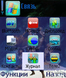 Screenshot067.jpg