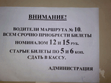 13062009484.jpg