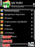 Spb Wallet.zip