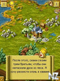 Townsmen 6 revolution.jar