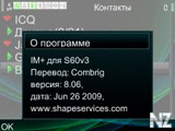 IMplus v.8.06.zip