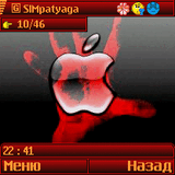 extskin_mac_208x208.zip