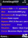 ScreenSnap60 v1.1.0.zip