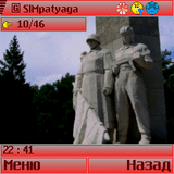 РњРµРјРѕСЂРёР°Р»/Smaper 208x208(nokia5500).zip