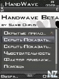 HandWave v.0.2 Beta.zip