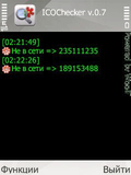 ICQ checker 0.7 rus.sis