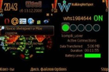 WalkingHotSpot 2.0.zip