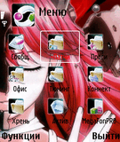 Elfen_Lied_by_bro.sis