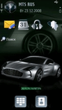 astonmartin_one77_5th_yi.zip