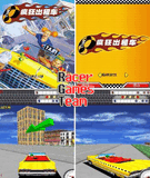 Sega Crazy Taxi.jar