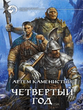 РљР°РјРµРЅРёСЃС‚С‹Р№ РџРѕРіСЂР°РЅРёС‡РЅР°СЏ СЂРµРєР° 3