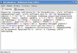 NZ_PageEditor_1_2.zip