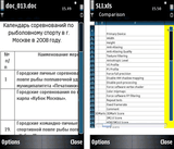 QuickOffice v6.2.169.zip