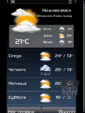 SPB Weather v1.0.zip