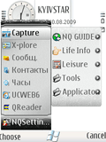 NetQin_Mobile_Assistant_v_2_2_00_36.zip