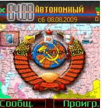 Raf_theme_007.sis