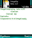 Image compression v1.00.sis