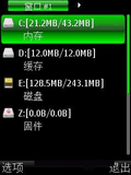 ActiveFile v1.43.1b.zip