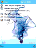 Bluish_Blue_for_PDA.zip