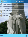 Memorial_by_Joresych.zip
