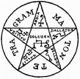 Пентаграмма