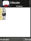 zxreader_1_41_beta_1.zip