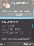 key_lock_clock_v0_77.zip