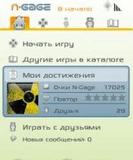 N-Gage РґР»СЏ РІСЃРµС… 240x320 v1.40.1557.sis