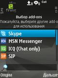 fringsymbian92_3_40_28.zip