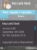 key_lock_clock_v0_80.zip