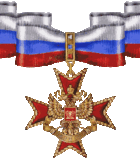 103_Derzhava.gif