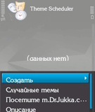 Theme Scheduler 0.75.sis