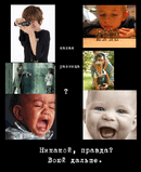 voina.jpg