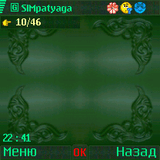 РљСЂС‹Р»СЊСЏ /Smaper 208x208(nokia5500).zip