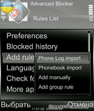 Advanced Blocker v2.13.225.sis