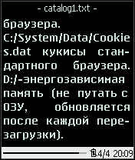 ScreenShot20091003200954.jpg