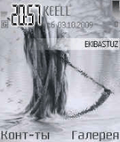 kosa111.sis