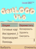 GestLOGO 1.0.sis