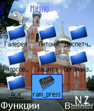 ram_press.sis/Python os7-8.1