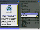 X_plore_mod_v_1_35_0_1.sis