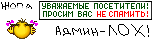 Sever_Ru_spam.gif