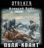 Рђ.Р‘РѕР±Р»-РїСѓР»СЏ РєРІР°РЅС‚.